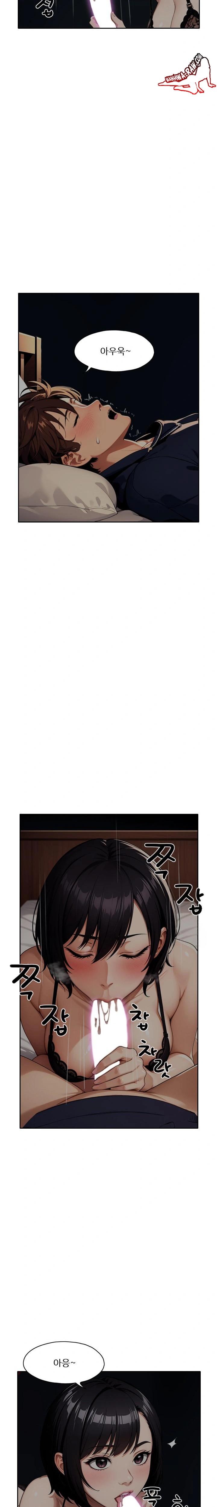 Fuck Room Raw - Chapter 8 [photo 2] - MangaPorn