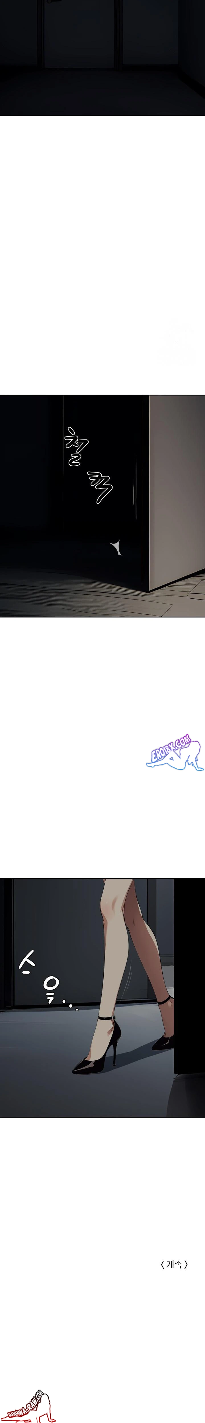 Fuck Room Raw - Chapter 8 [photo 23] - MangaPorn