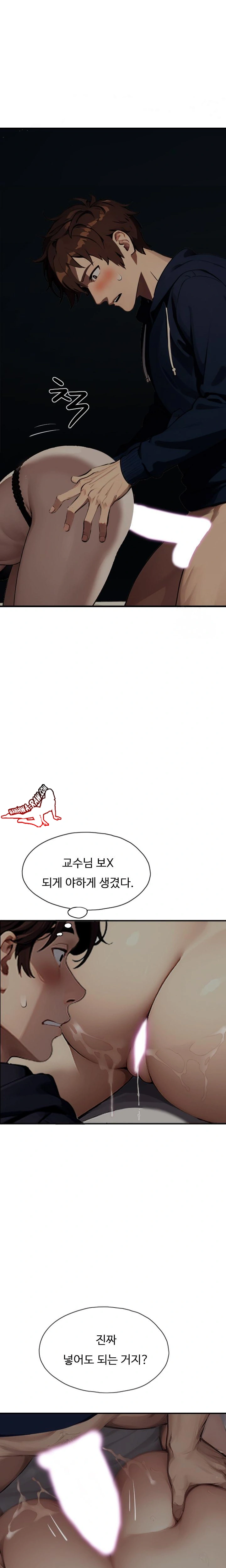 Fuck Room Raw - Chapter 8 [photo 8] - MangaPorn