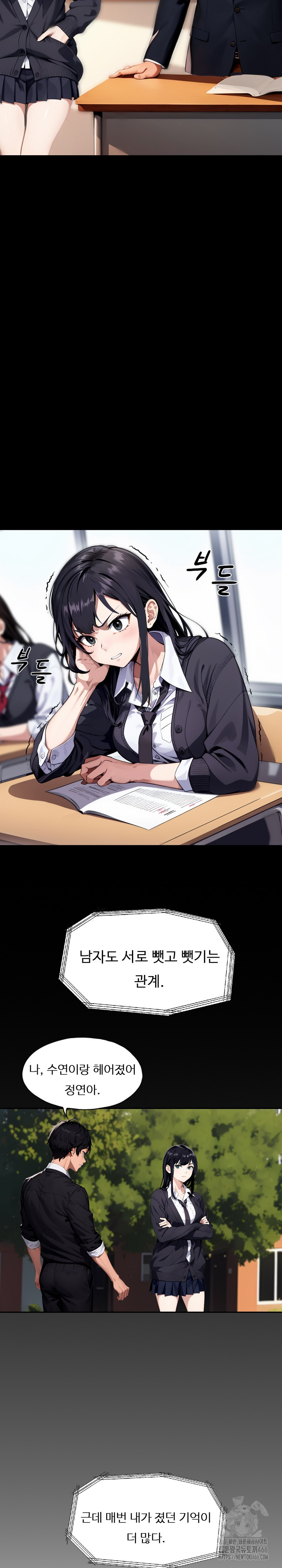 Fuck Room Raw - Chapter 9 [photo 10] - MangaPorn