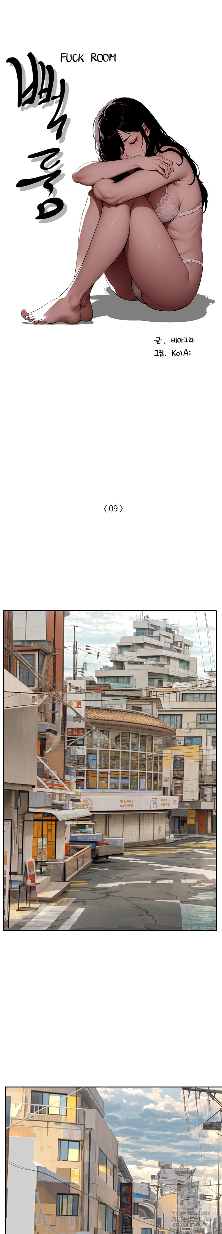 Fuck Room Raw - Chapter 9 [photo 2] - MangaPorn