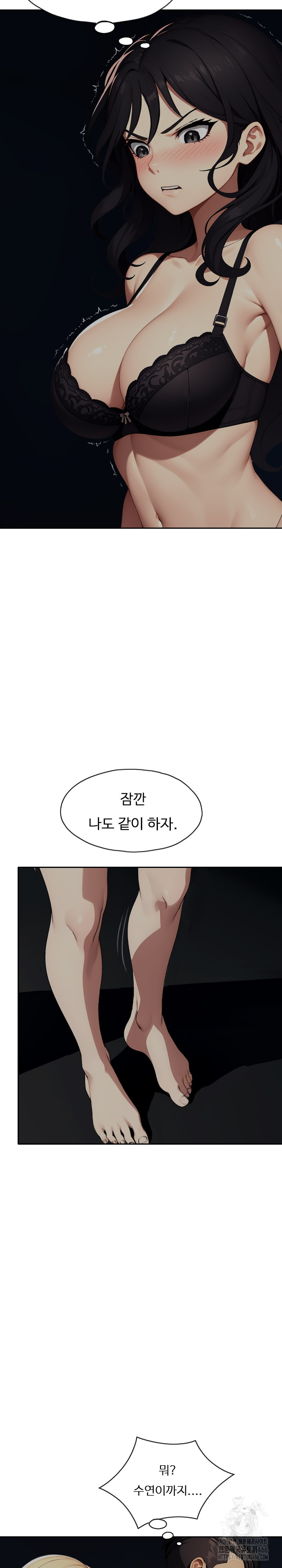 Fuck Room Raw - Chapter 9 [photo 25] - MangaPorn