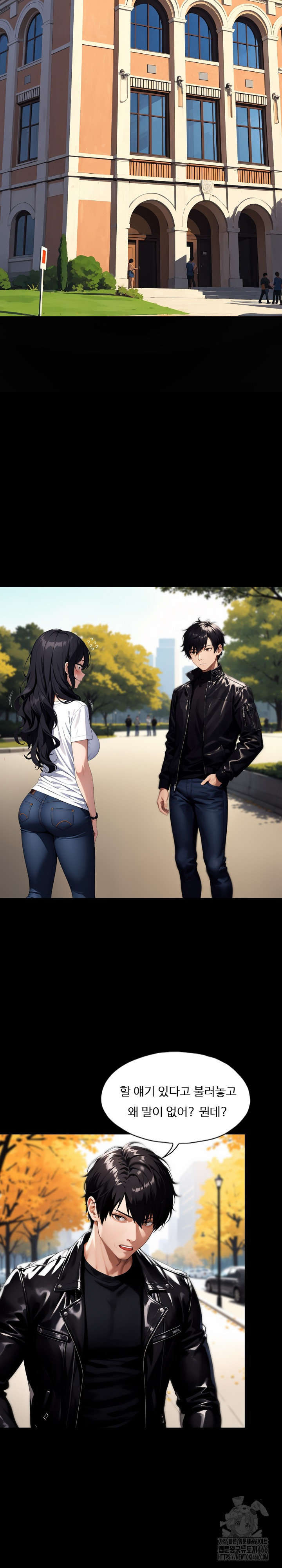 Fuck Room Raw - Chapter 9 [photo 6] - MangaPorn