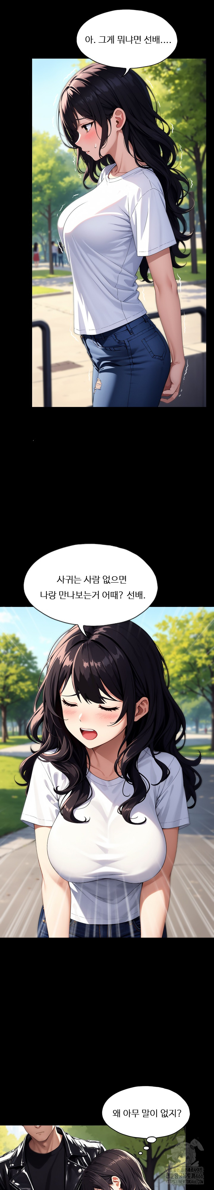 Fuck Room Raw - Chapter 9 [photo 7] - MangaPorn