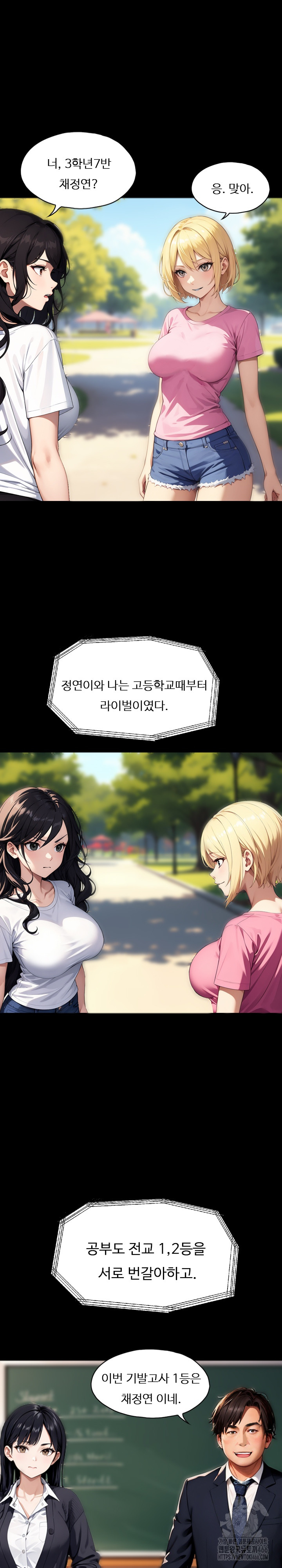 Fuck Room Raw - Chapter 9 [photo 9] - MangaPorn