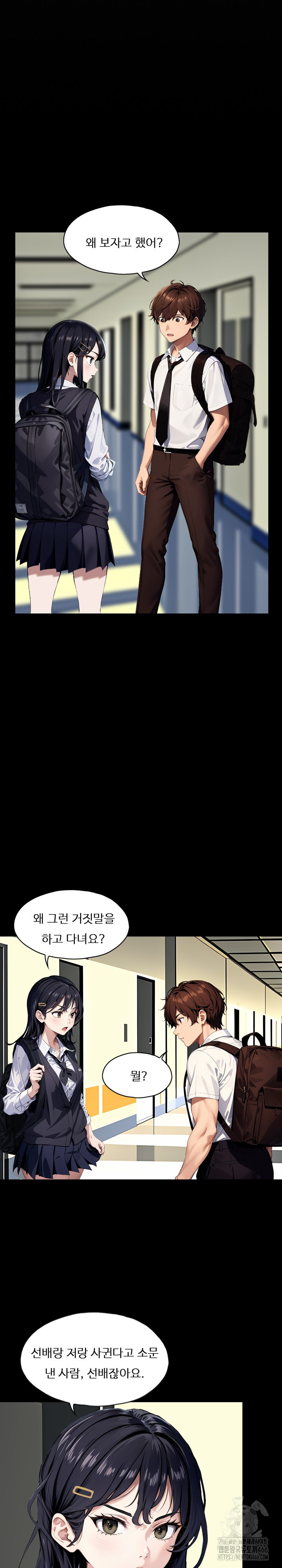 Fuck Room Raw - Chapter 10 [photo 10] - MangaPorn