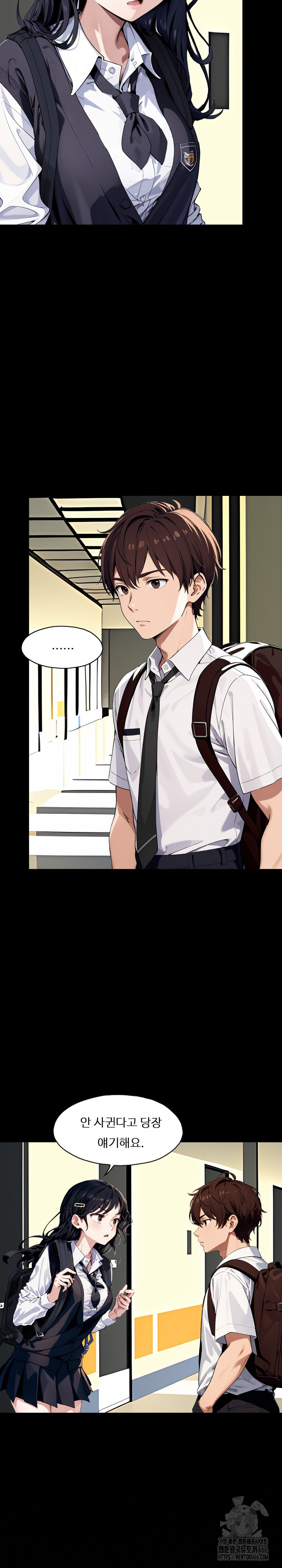 Fuck Room Raw - Chapter 10 [photo 11] - MangaPorn