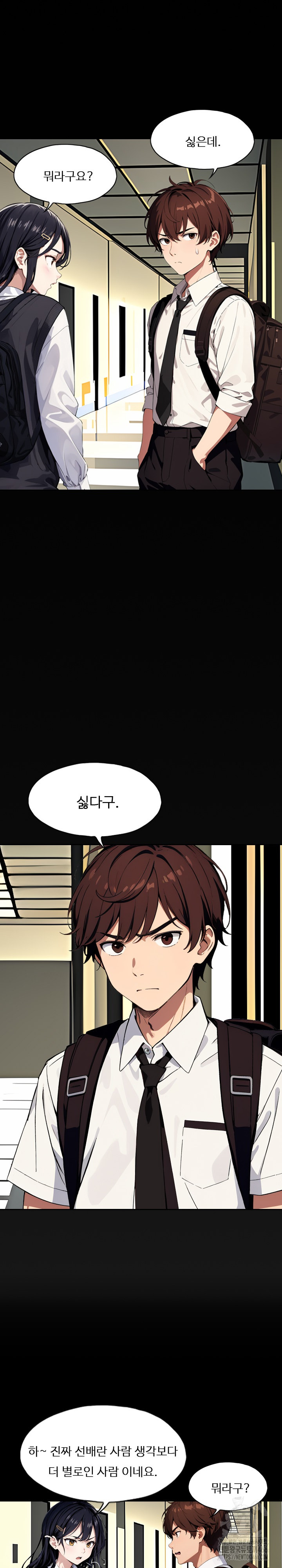 Fuck Room Raw - Chapter 10 [photo 12] - MangaPorn