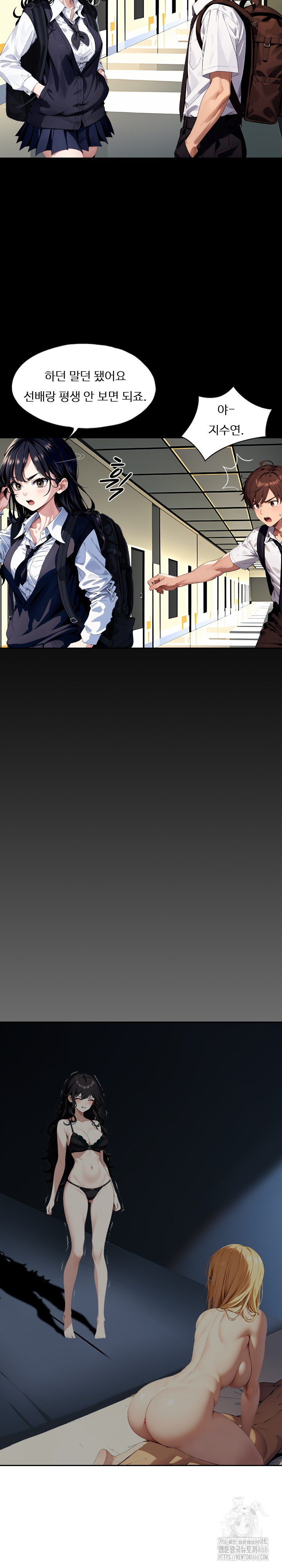 Fuck Room Raw - Chapter 10 [photo 13] - MangaPorn