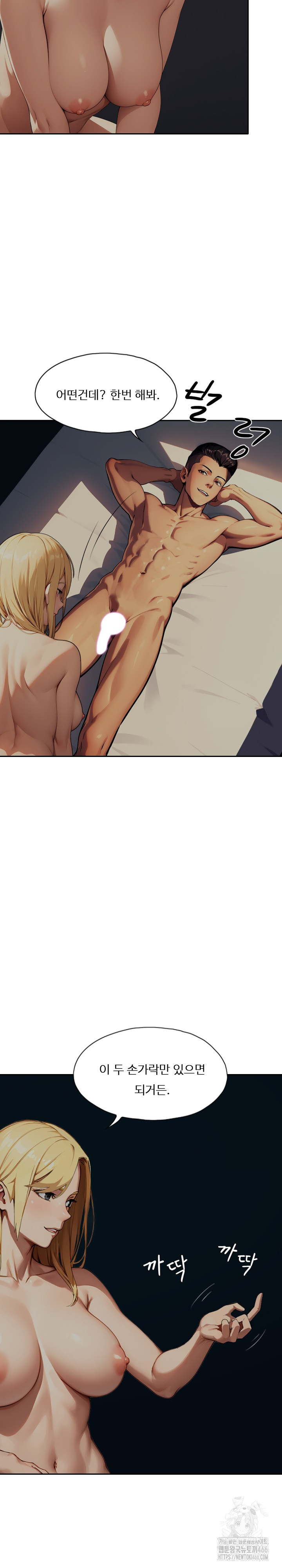 Fuck Room Raw - Chapter 10 [photo 19] - MangaPorn