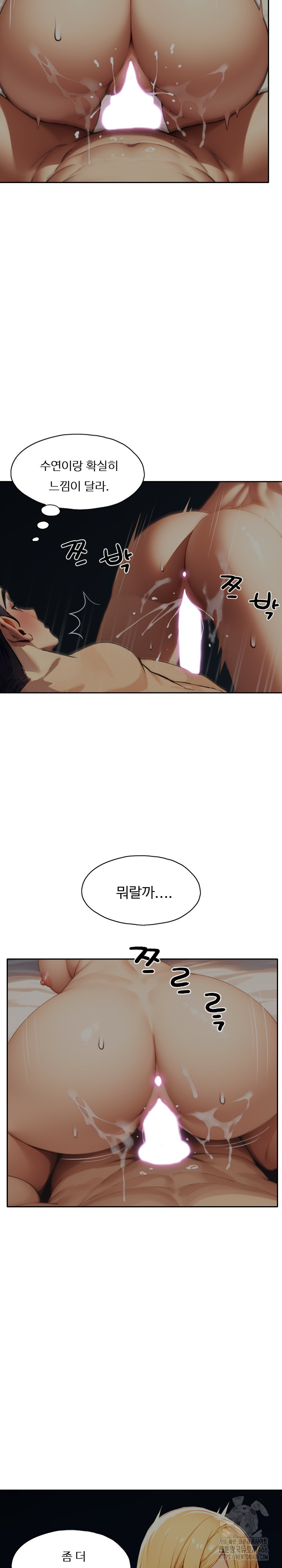 Fuck Room Raw - Chapter 10 [photo 24] - MangaPorn