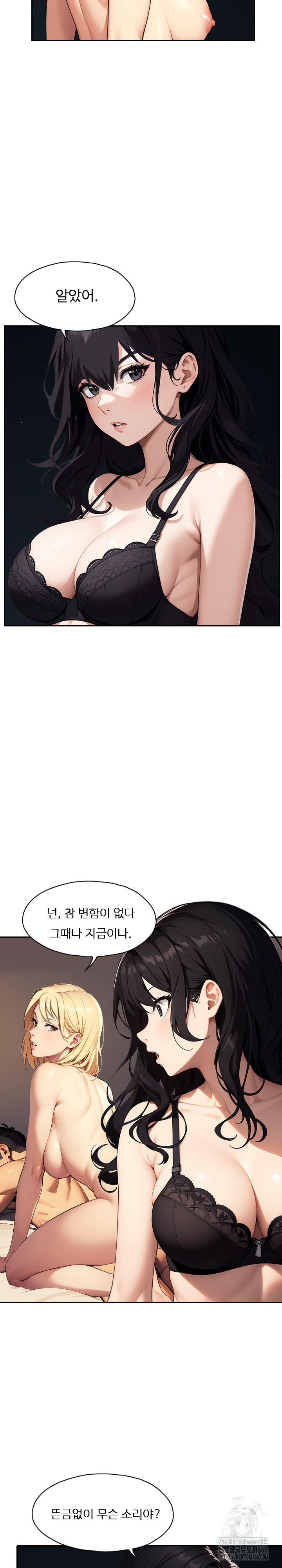 Fuck Room Raw - Chapter 10 [photo 4] - MangaPorn