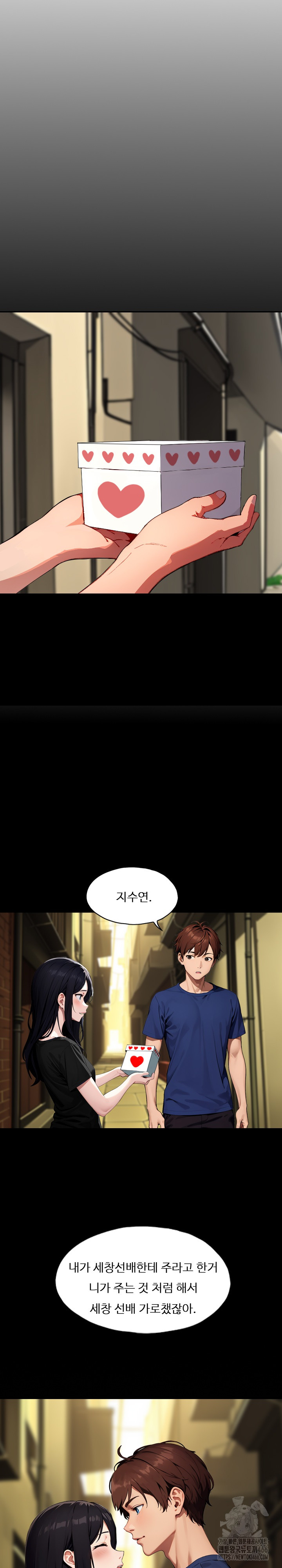 Fuck Room Raw - Chapter 10 [photo 6] - MangaPorn