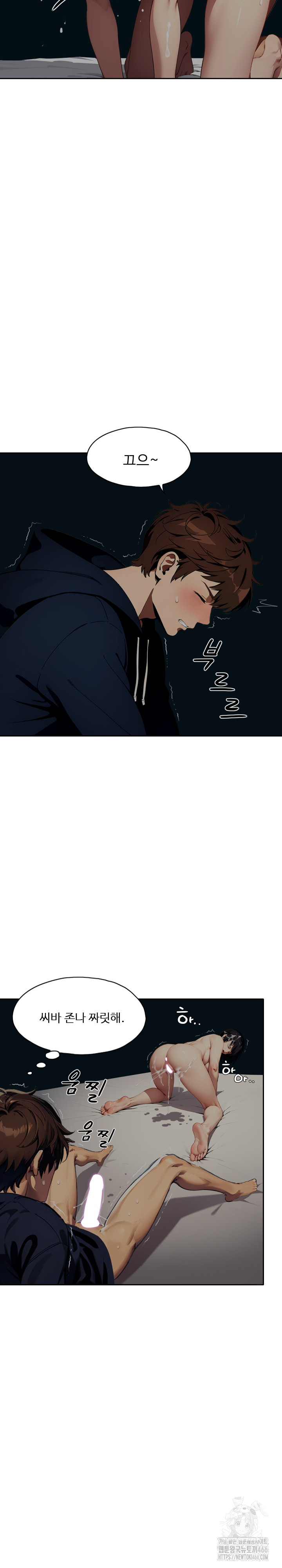 Fuck Room Raw - Chapter 11 [photo 15] - MangaPorn