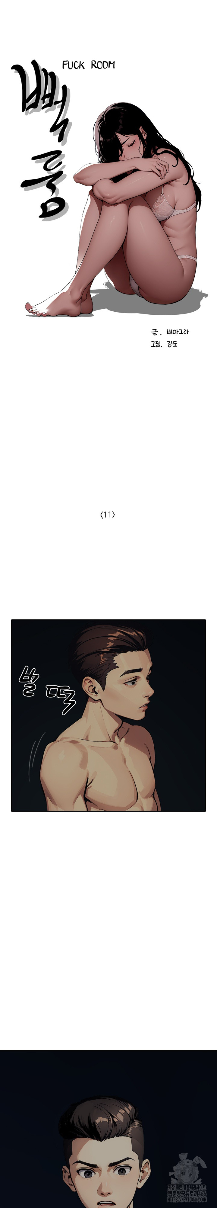 Fuck Room Raw - Chapter 11 [photo 2] - MangaPorn