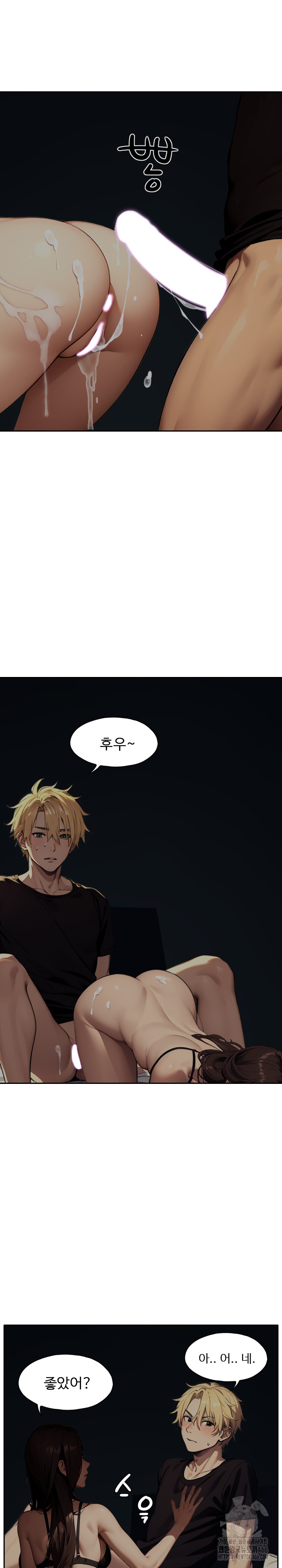 Fuck Room Raw - Chapter 11 [photo 20] - MangaPorn