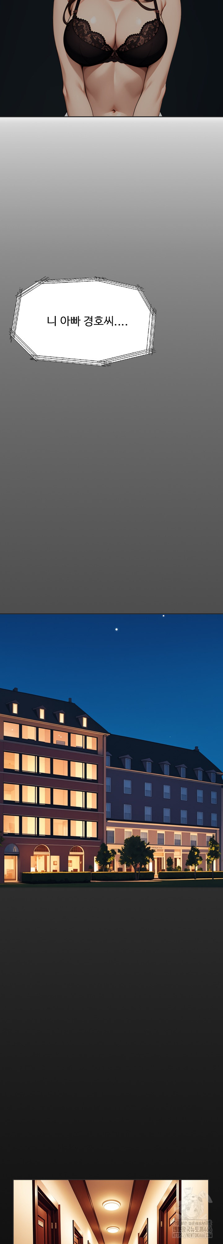 Fuck Room Raw - Chapter 11 [photo 24] - MangaPorn