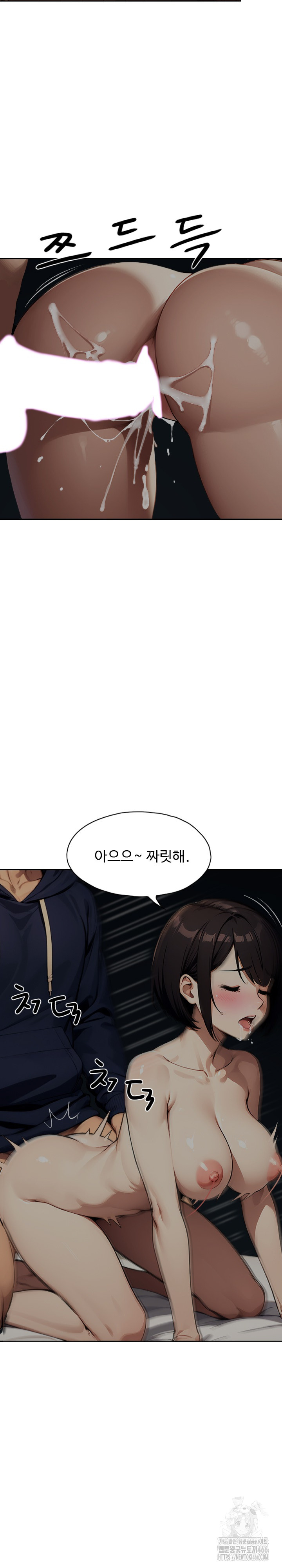 Fuck Room Raw - Chapter 11 [photo 5] - MangaPorn