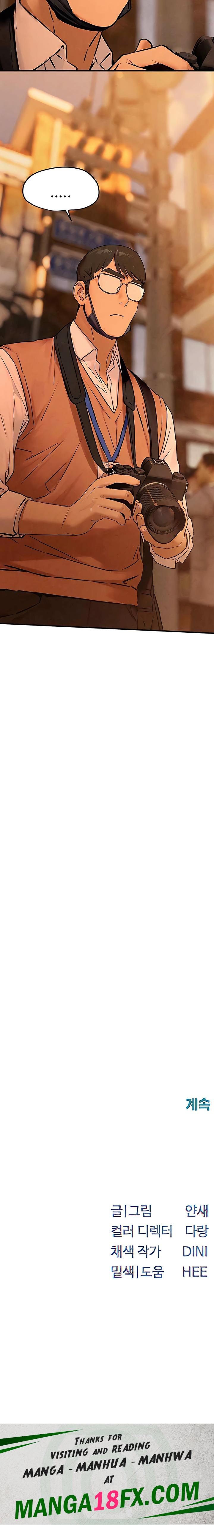 Moby Dick Raw - Chapter 27 [photo 27] - MangaPorn