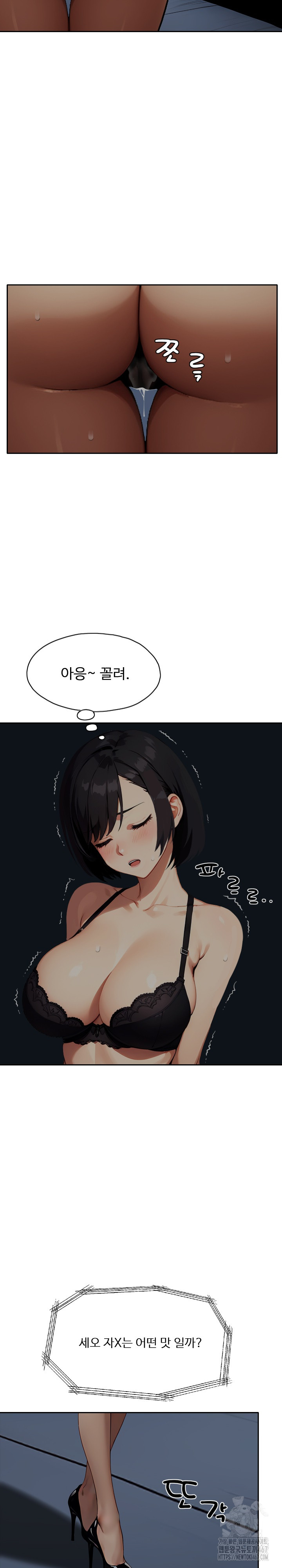 Fuck Room Raw - Chapter 12 [photo 15] - MangaPorn