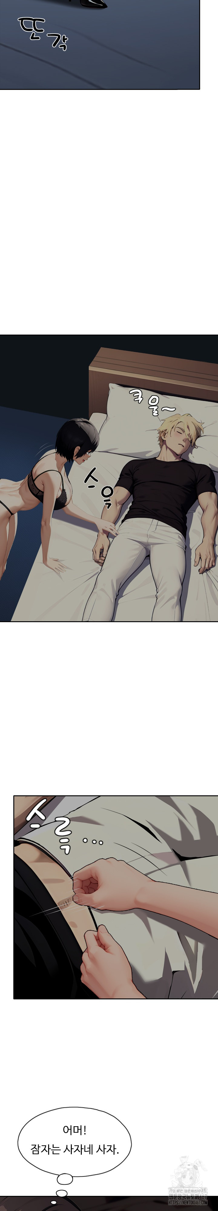 Fuck Room Raw - Chapter 12 [photo 16] - MangaPorn