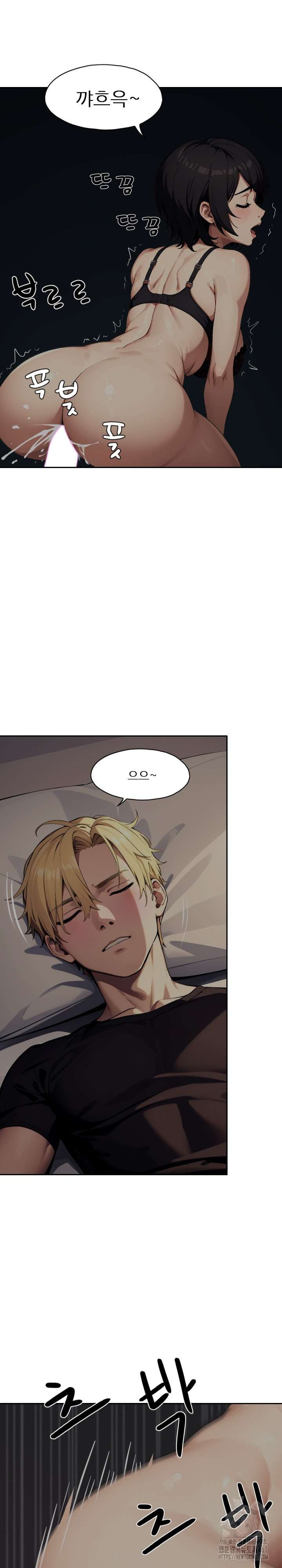 Fuck Room Raw - Chapter 12 [photo 20] - MangaPorn