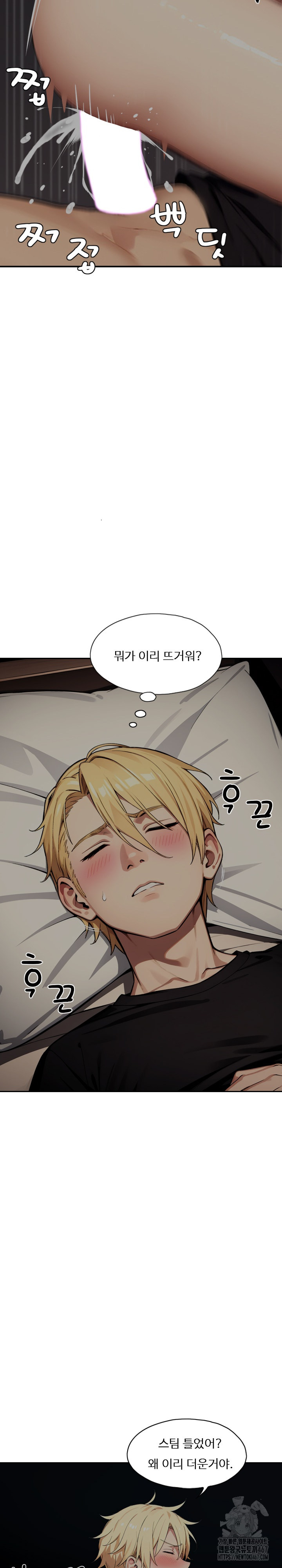 Fuck Room Raw - Chapter 12 [photo 21] - MangaPorn