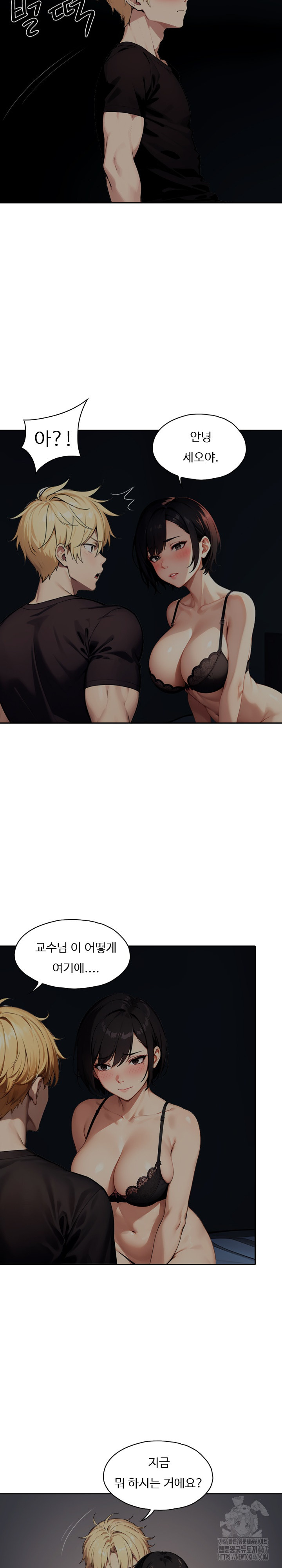 Fuck Room Raw - Chapter 12 [photo 22] - MangaPorn