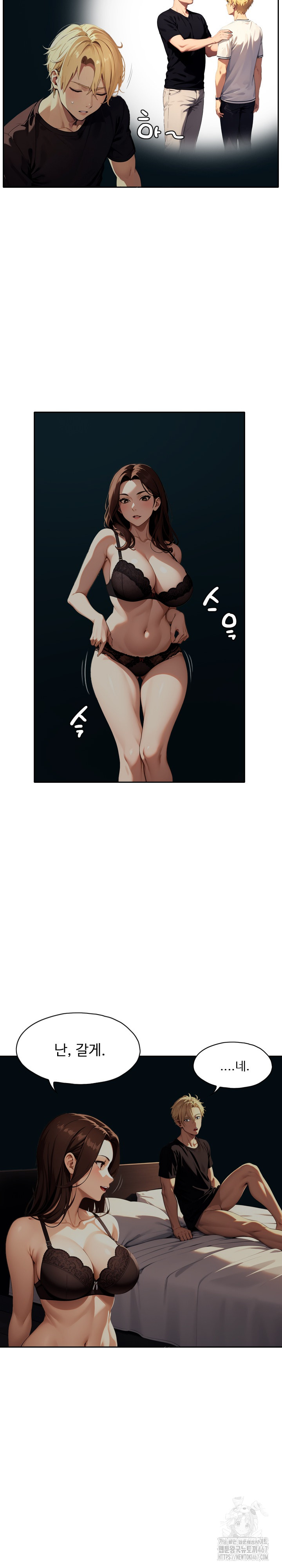 Fuck Room Raw - Chapter 12 [photo 8] - MangaPorn