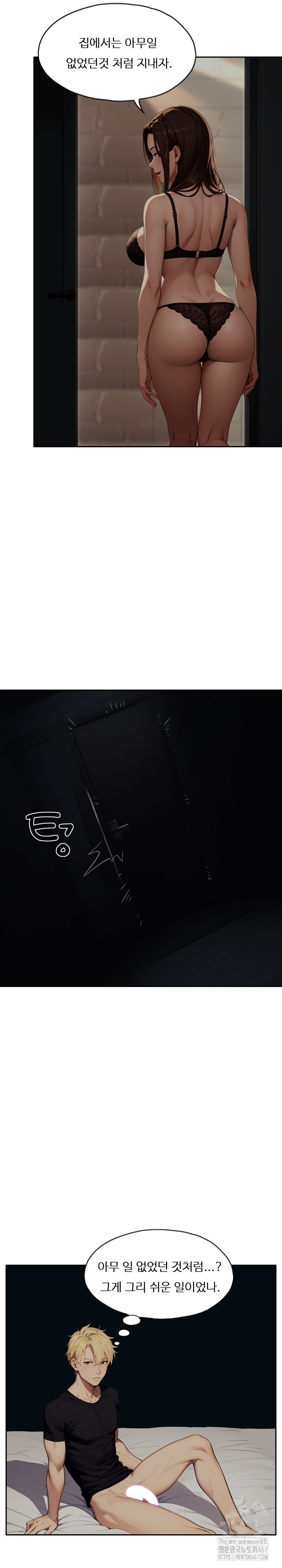 Fuck Room Raw - Chapter 12 [photo 9] - MangaPorn