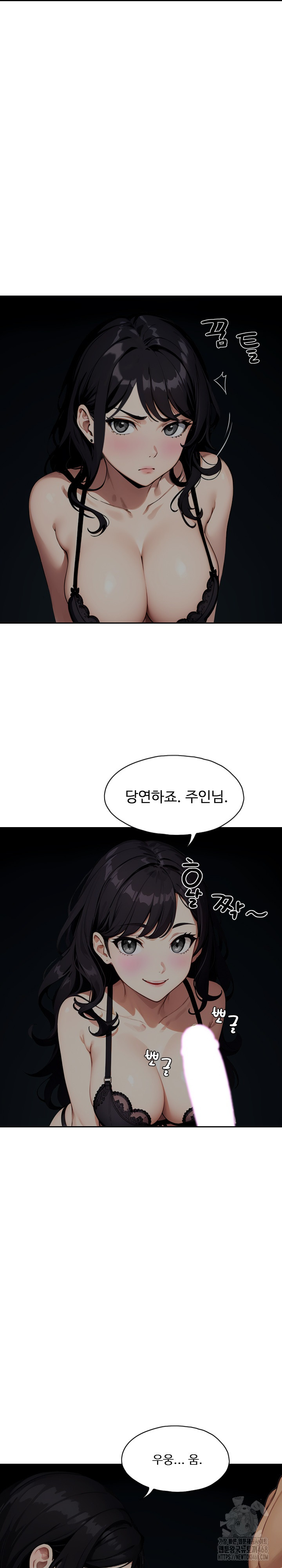 Fuck Room Raw - Chapter 13 [photo 12] - MangaPorn