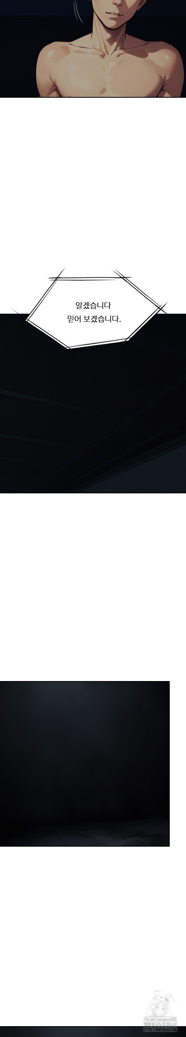 Fuck Room Raw - Chapter 13 [photo 15] - MangaPorn