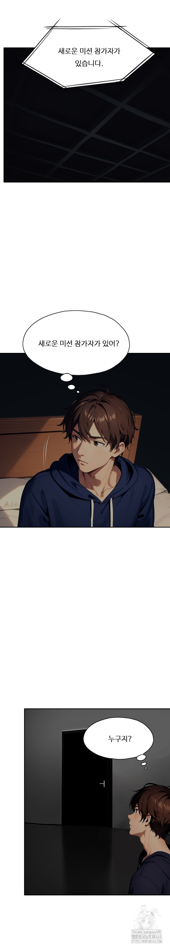 Fuck Room Raw - Chapter 13 [photo 22] - MangaPorn