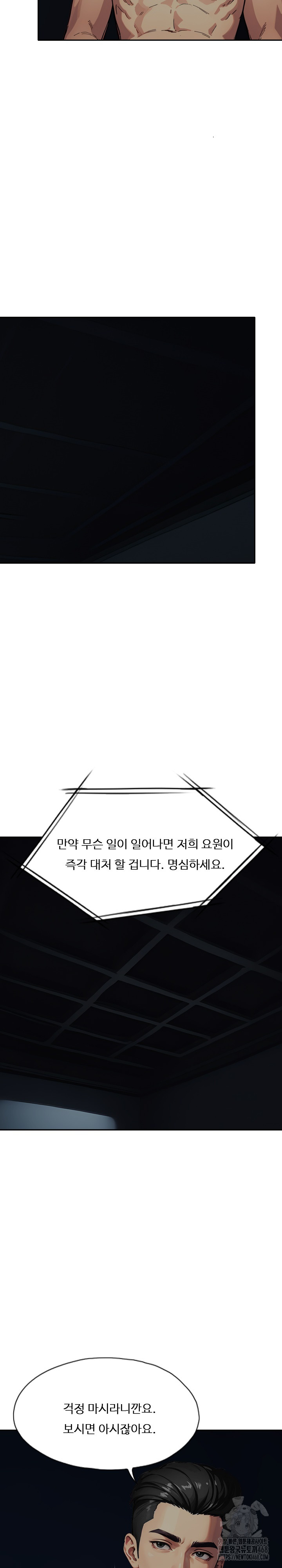 Fuck Room Raw - Chapter 13 [photo 26] - MangaPorn