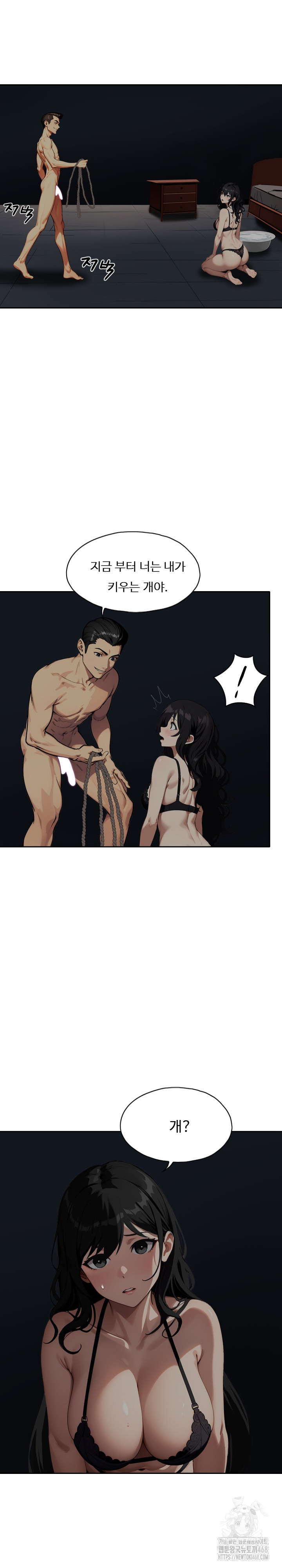 Fuck Room Raw - Chapter 13 [photo 27] - MangaPorn