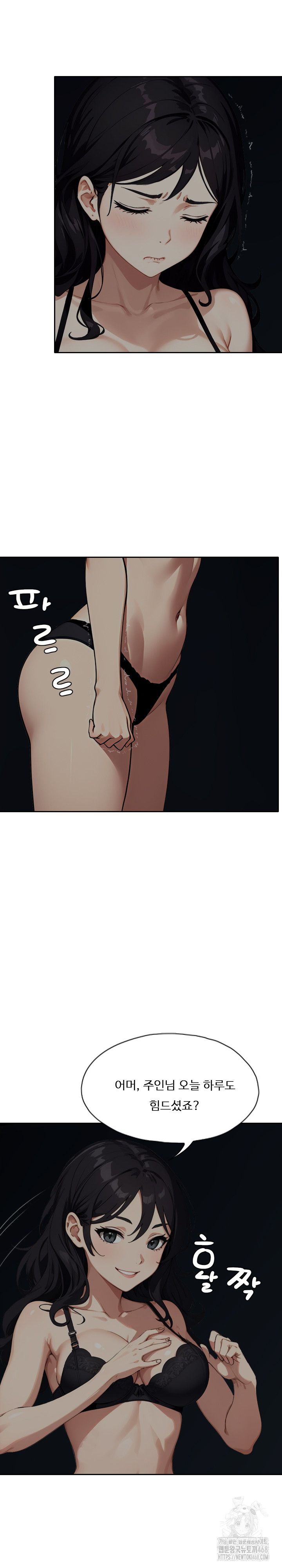 Fuck Room Raw - Chapter 13 [photo 5] - MangaPorn