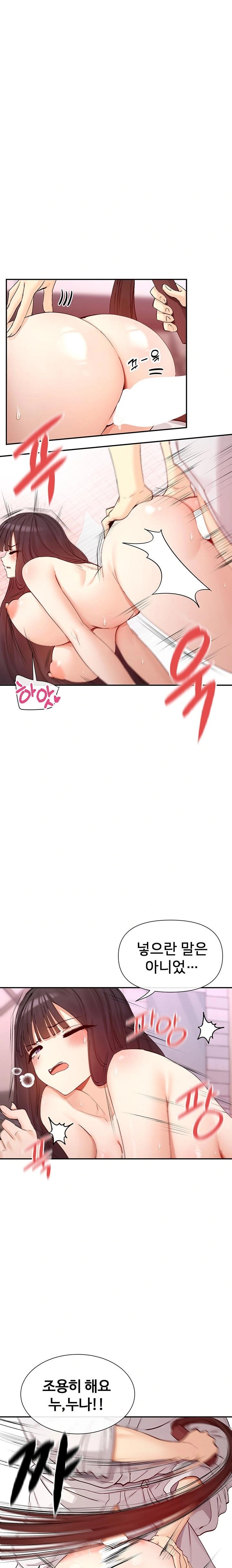 You Watch Stuff Like That? Raw - Chapter 26 [photo 13] - MangaPorn