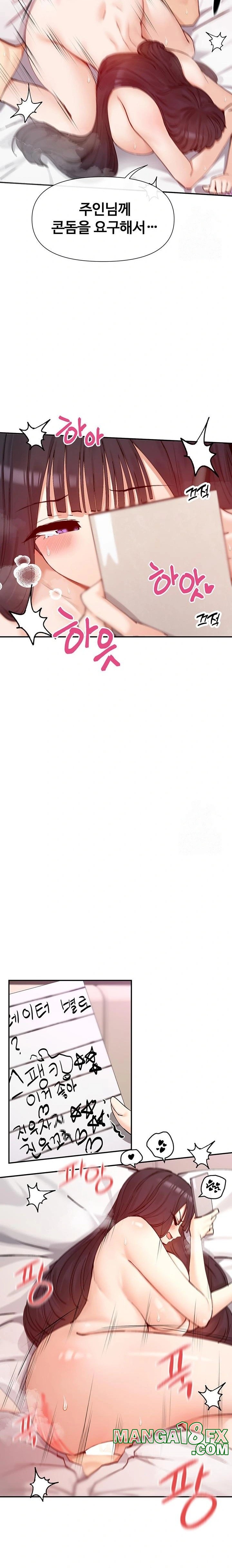 You Watch Stuff Like That? Raw - Chapter 26 [photo 19] - MangaPorn