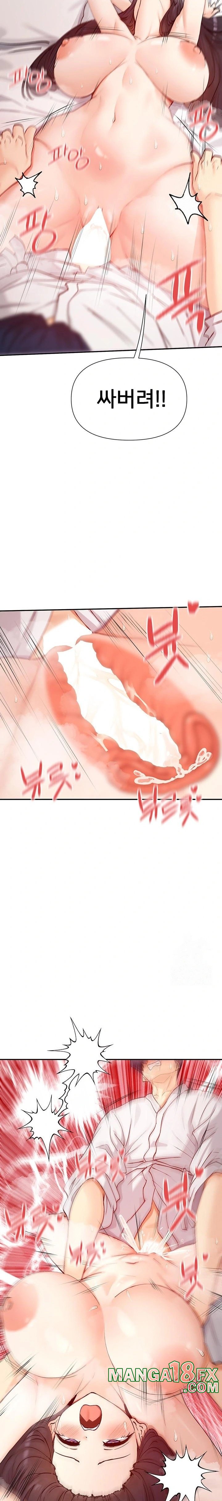 You Watch Stuff Like That? Raw - Chapter 26 [photo 21] - MangaPorn