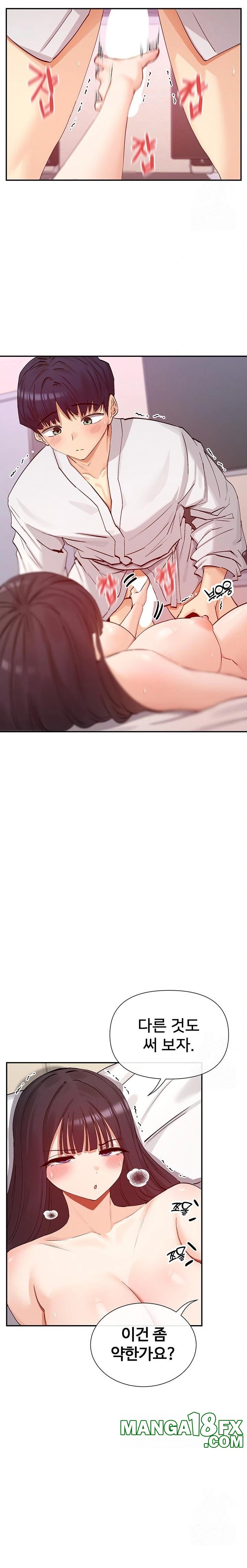 You Watch Stuff Like That? Raw - Chapter 26 [photo 9] - MangaPorn