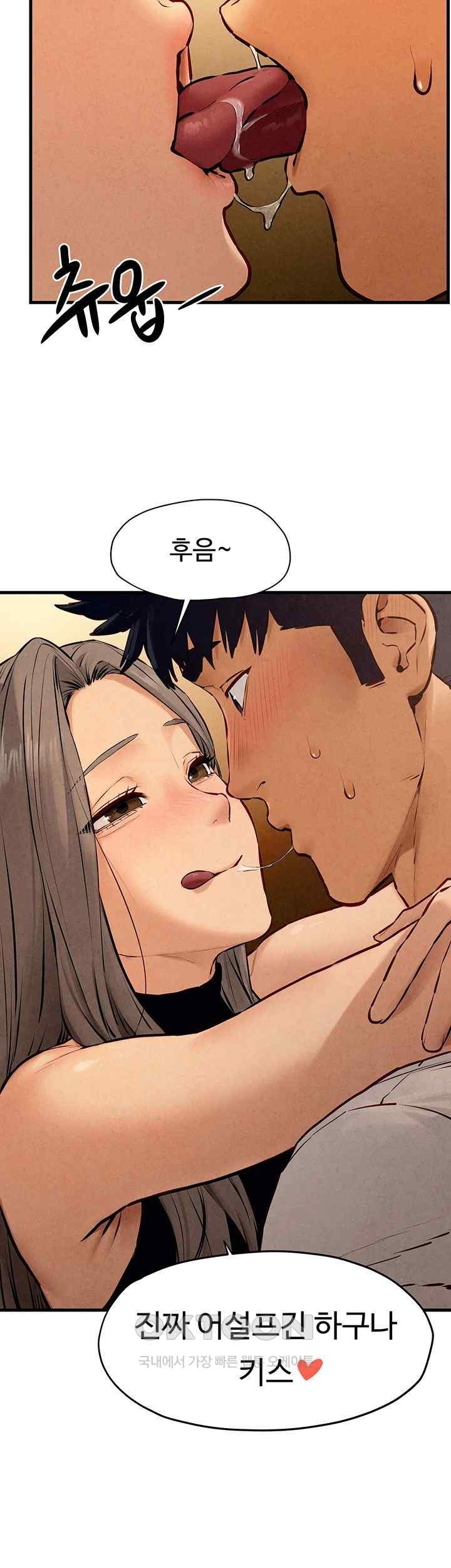 Moby Dick Raw - Chapter 28 [photo 26] - MangaPorn