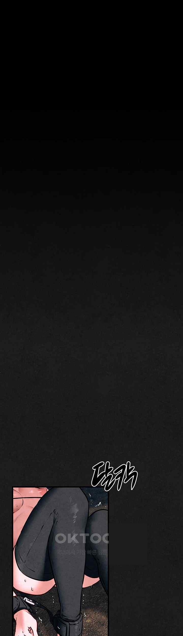 Moby Dick Raw - Chapter 28 [photo 34] - MangaPorn