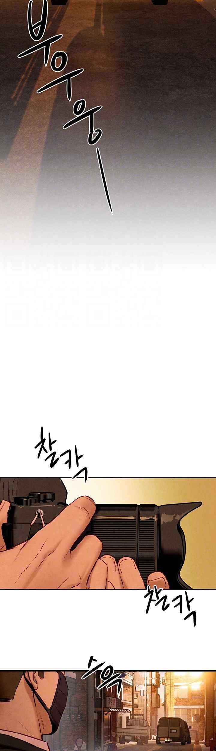 Moby Dick Raw - Chapter 28 [photo 4] - MangaPorn