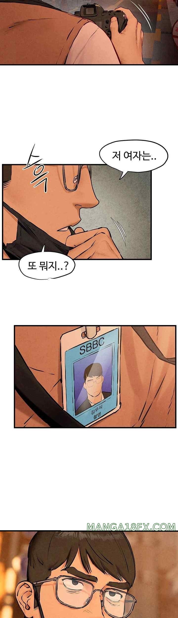 Moby Dick Raw - Chapter 28 [photo 5] - MangaPorn