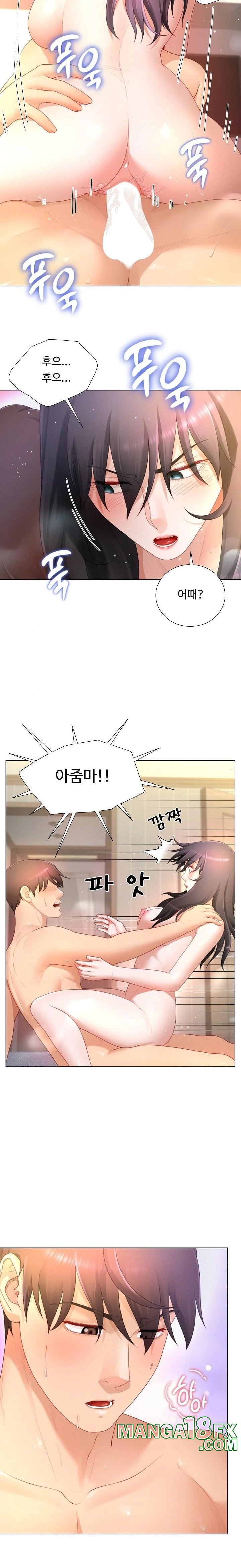 Wanna Become a Dad or a Boyfriend? Raw - Chapter 20 [photo 16] - MangaPorn