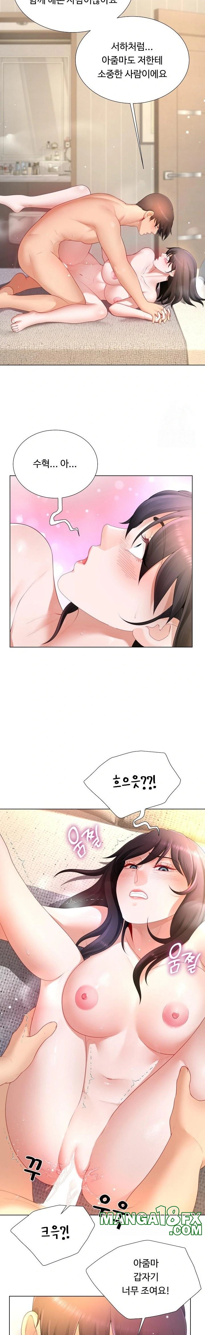 Wanna Become a Dad or a Boyfriend? Raw - Chapter 20 [photo 20] - MangaPorn