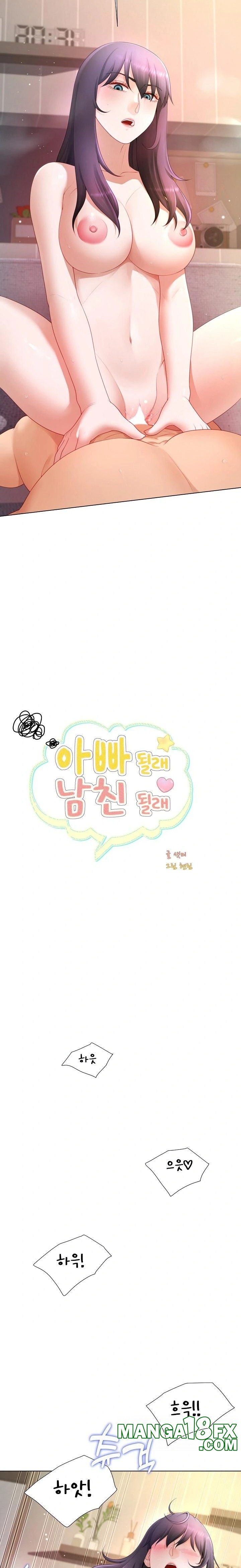 Wanna Become a Dad or a Boyfriend? Raw - Chapter 20 [photo 7] - MangaPorn