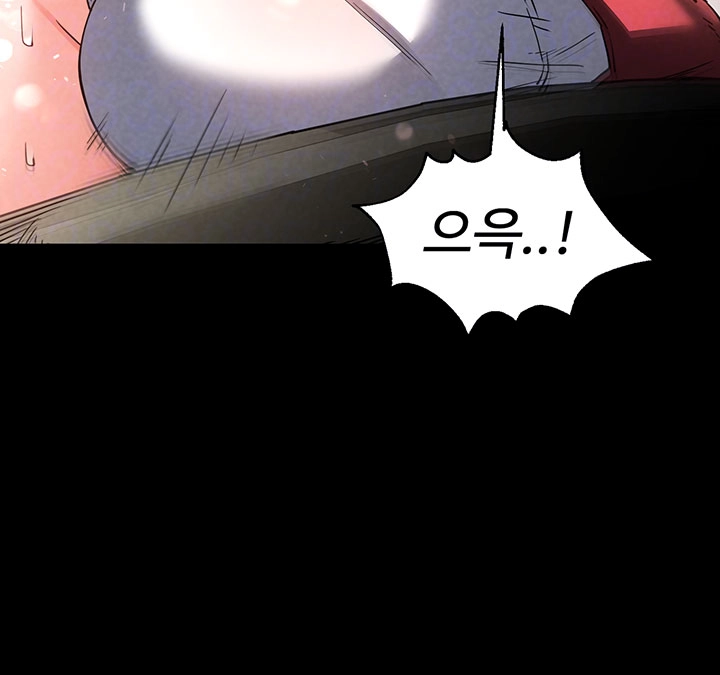 Human Scum Raw - Chapter 16 [photo 11] - MangaPorn