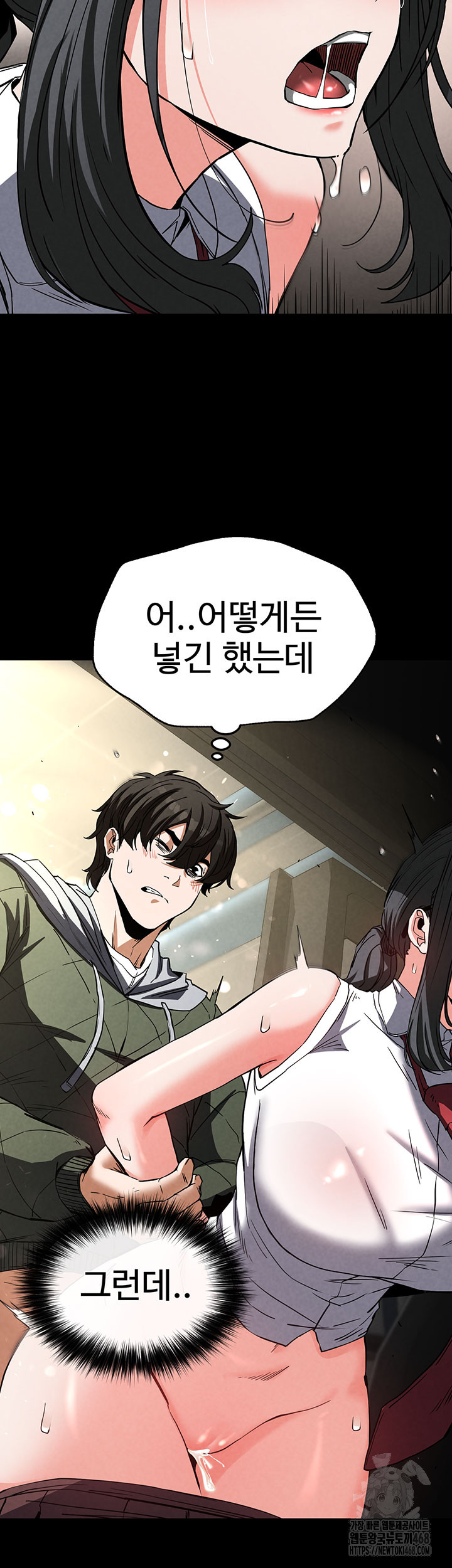 Human Scum Raw - Chapter 16 [photo 15] - MangaPorn