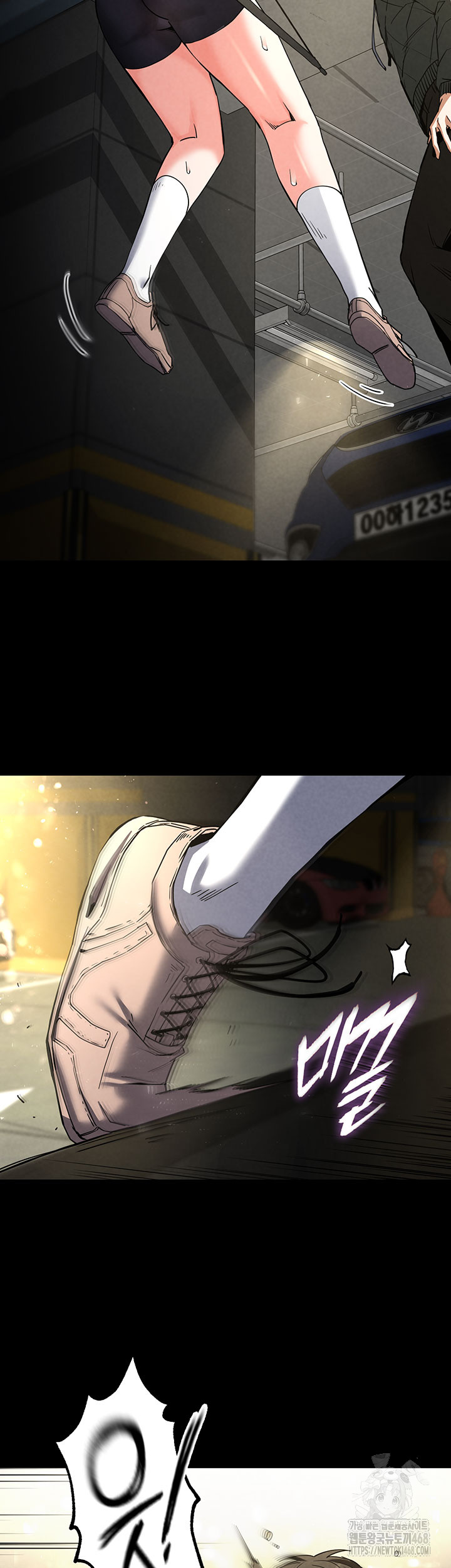 Human Scum Raw - Chapter 16 [photo 32] - MangaPorn